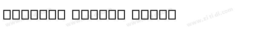 ailbaba puhuti b字体转换